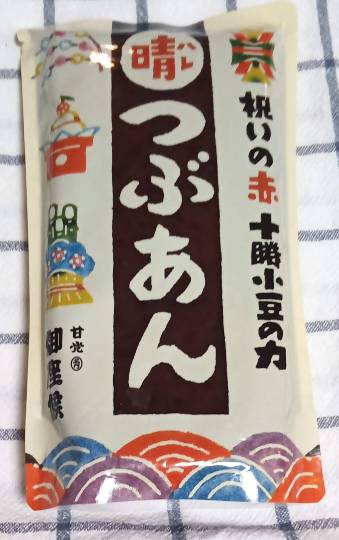 【スナックJINJIN】18号店  ♪♪ワタシは eighteen ♪♪ ←昭和のね♡  