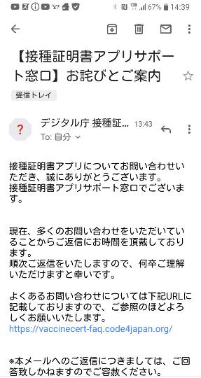 ★ドンキ♡♡ロピア 雑談52★