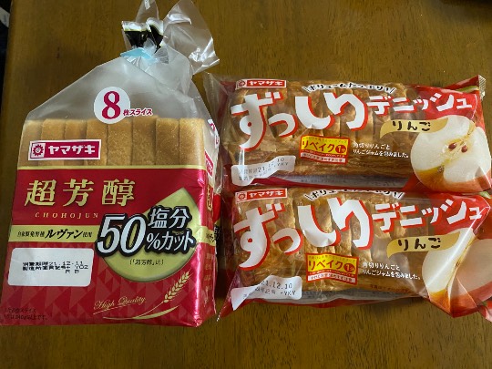 ★ドンキ♡♡ロピア 雑談51★