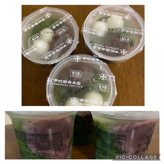 ★ドンキ♡♡ロピア 雑談51★