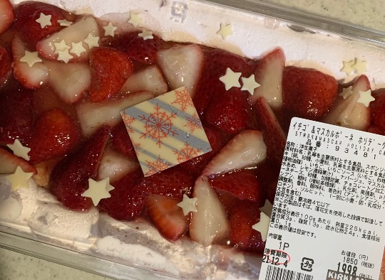 ★ドンキ♡♡ロピア 雑談51★