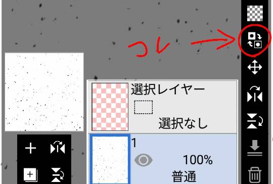 雑談お絵描き部・コラージュ部・素材提供部No.１４　画像投稿の相談はコチラにどうぞ♪