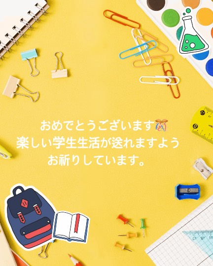 ★ドンキ♡♡ロピア 雑談51★