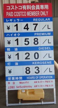12月15日(水曜日)　中部空港倉庫店｜おはようございます。
カークランドの4...