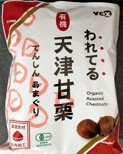 ★ドンキ♡♡ロピア 雑談52★