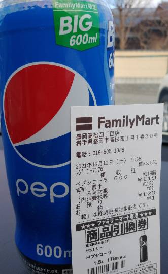 ★ドンキ♡♡ロピア 雑談51★