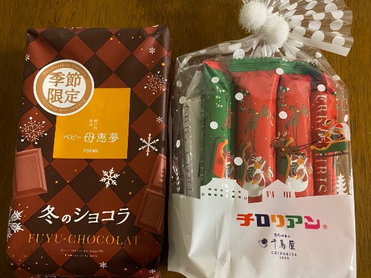 ★ドンキ♡♡ロピア 雑談52★