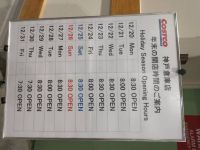 12月17日(金曜日)　神戸倉庫店｜わかる方是非教えて頂きたいのですが
明...