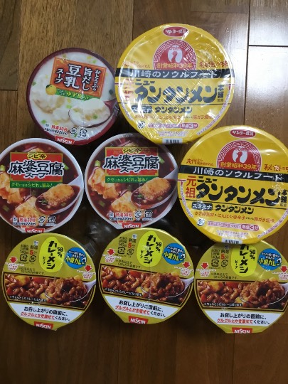 ★ドンキ♡♡ロピア 雑談52★