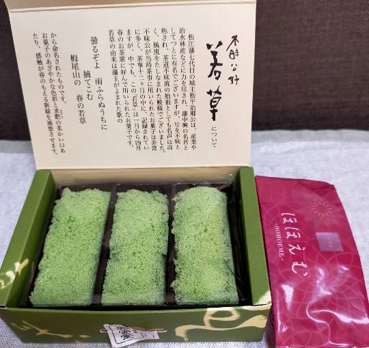 ★ドンキ♡♡ロピア 雑談53★