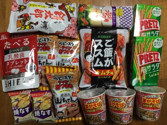 ★ドンキ♡♡ロピア 雑談51★