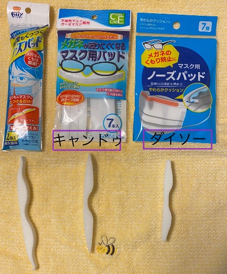 ★ドンキ♡♡ロピア 雑談52★