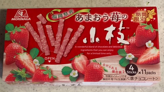 マスク同窓会詰所兼ニューフェイス歓迎所33(優しさ)