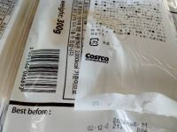 メニセーズプチパン　賞味期限