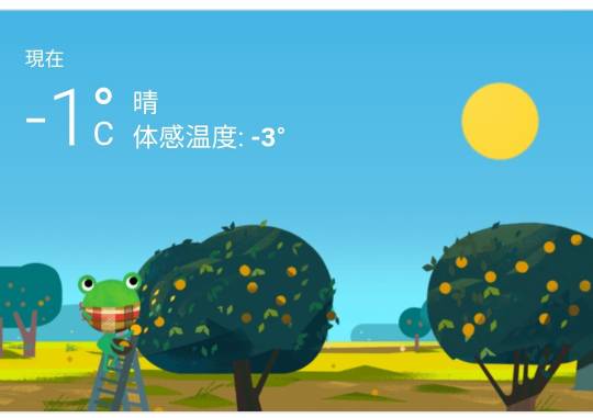 ★ドンキ♡♡ロピア 雑談53★