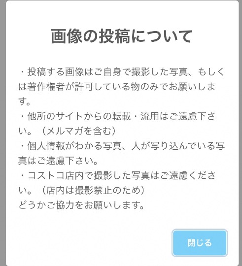 12月1日(水曜日)　守山倉庫店｜誰か行かれたかた、教えてください！
ク...