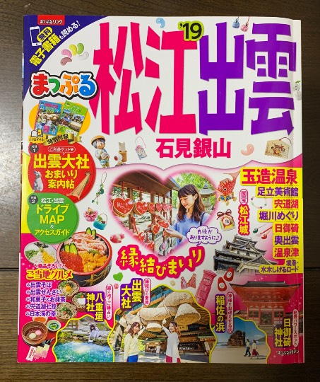 ★ドンキ♡♡ロピア 雑談52★