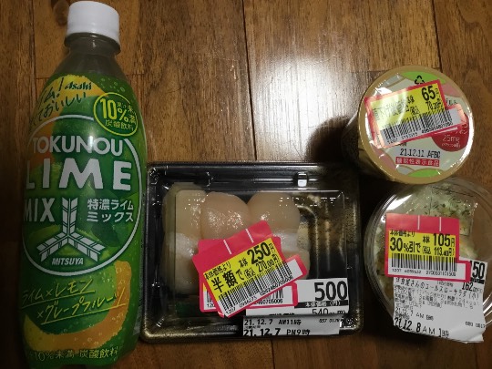 ★ドンキ♡♡ロピア 雑談51★