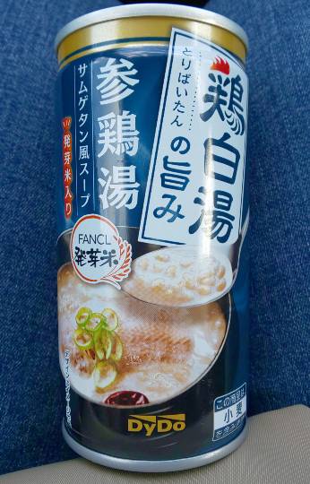 【スナックJINJIN】18号店  ♪♪ワタシは eighteen ♪♪ ←昭和のね♡  