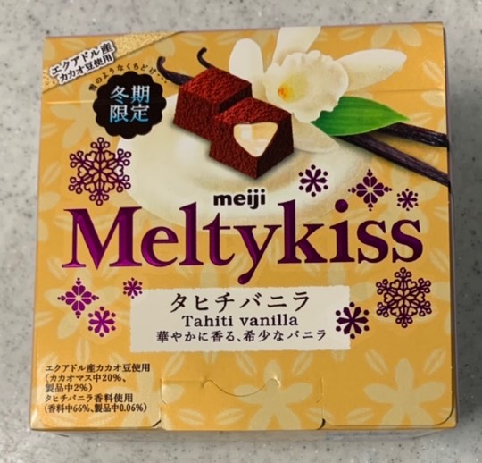 【スナックJINJIN】18号店  ♪♪ワタシは eighteen ♪♪ ←昭和のね♡  