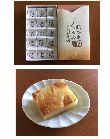 ★ドンキ♡♡ロピア 雑談53★