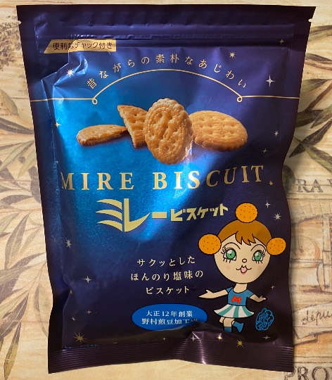 ★ドンキ♡♡ロピア 雑談51★