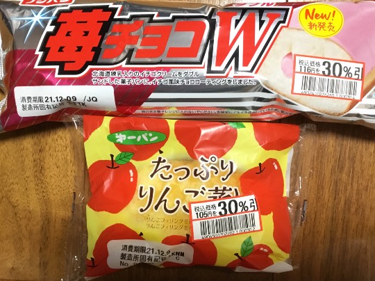 ★ドンキ♡♡ロピア 雑談51★