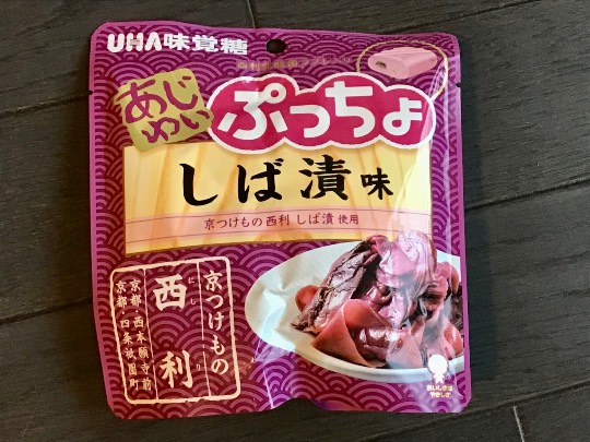 ★ドンキ♡♡ロピア 雑談52★