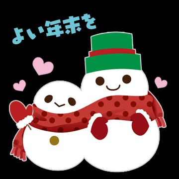 ★ドンキ♡♡ロピア 雑談53★