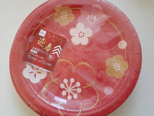 ★ドンキ♡♡ロピア 雑談53★