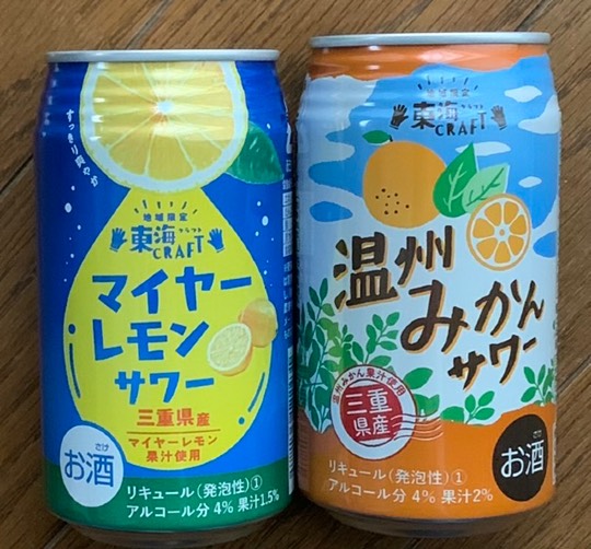 ★ドンキ♡♡ロピア 雑談51★