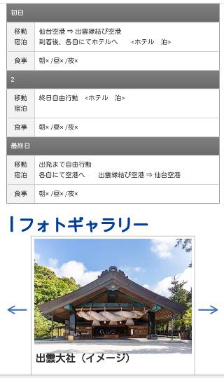 ★ドンキ♡♡ロピア 雑談51★