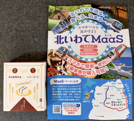 ★ドンキ♡♡ロピア 雑談51★