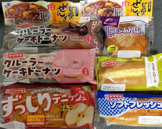 ★ドンキ♡♡ロピア 雑談51★