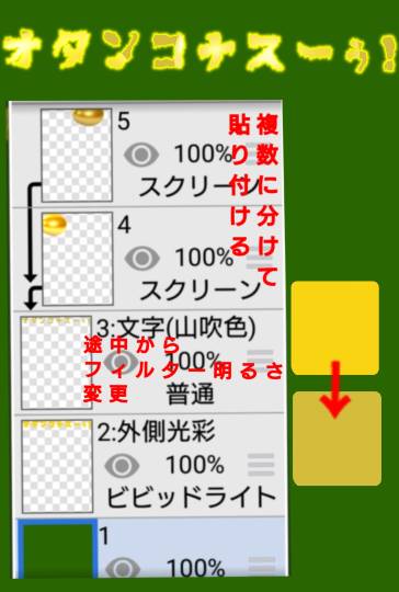 雑談お絵描き部・コラージュ部・素材提供部No.１４　画像投稿の相談はコチラにどうぞ♪