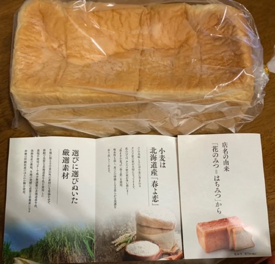 ★ドンキ♡♡ロピア 雑談51★