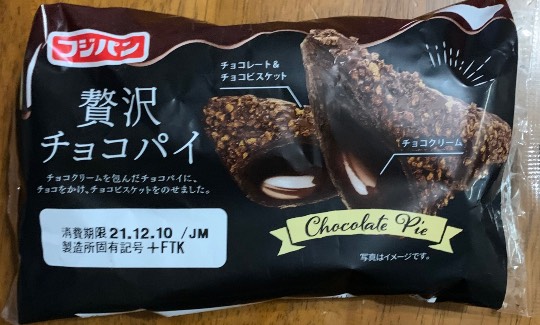 ★ドンキ♡♡ロピア 雑談51★