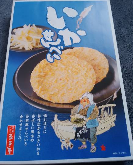 ★ドンキ♡♡ロピア 雑談53★