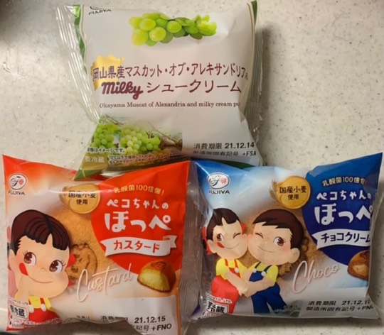 マスク同窓会詰所兼ニューフェイス歓迎所(思いやり)