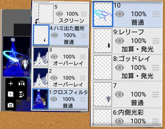 雑談お絵描き部・コラージュ部・素材提供部No.１４　画像投稿の相談はコチラにどうぞ♪