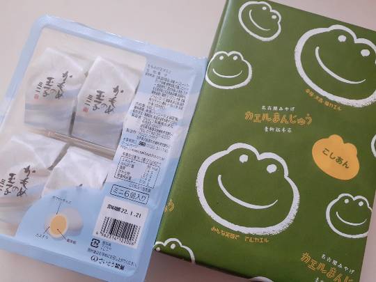 ★ドンキ♡♡ロピア 雑談53★