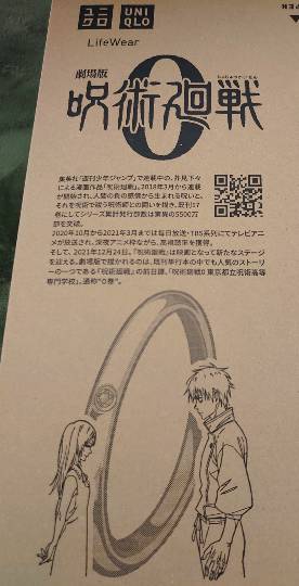 マスク同窓会詰所兼ニューフェイス歓迎所33(優しさ)