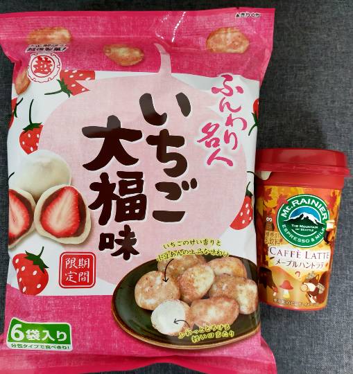 ★ドンキ♡♡ロピア 雑談51★