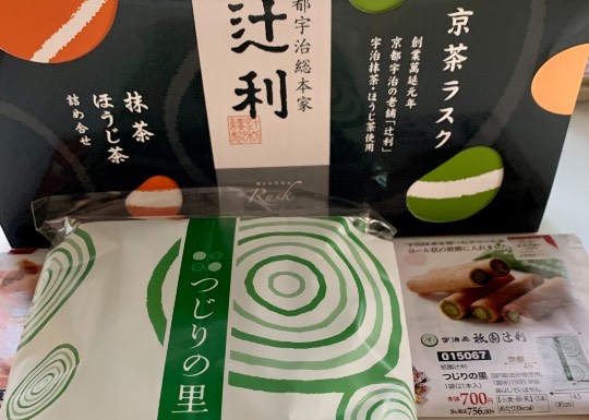 ★ドンキ♡♡ロピア 雑談51★