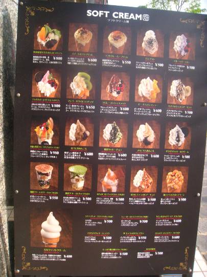 マスク同窓会詰所兼ニューフェイス歓迎所33(優しさ)