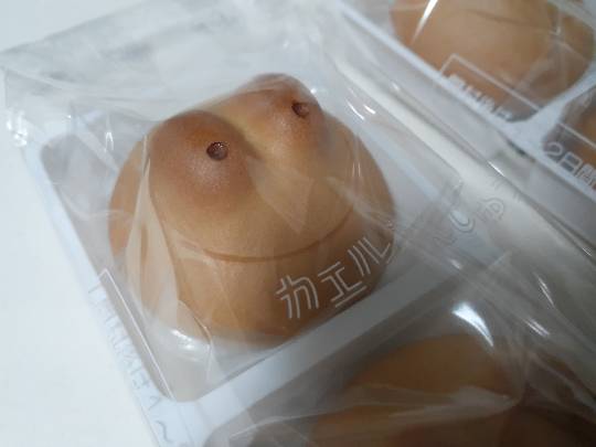 ★ドンキ♡♡ロピア 雑談53★