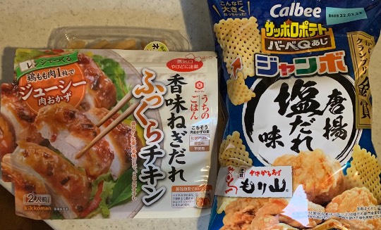 ★ドンキ♡♡ロピア 雑談52★