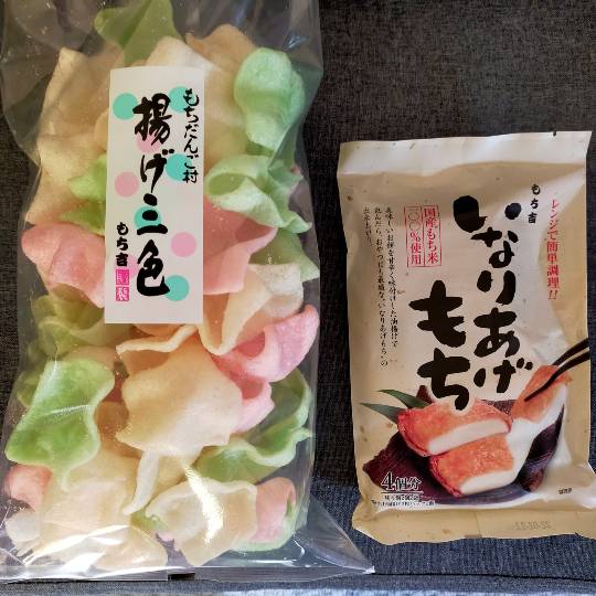 ★ドンキ♡♡ロピア 雑談52★