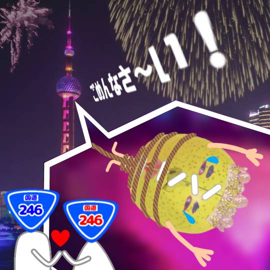 ★ドンキ♡♡ロピア 雑談51★