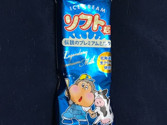 マスク同窓会詰所兼ニューフェイス歓迎所33(優しさ)